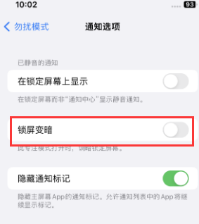 苹化州果维修分享iPhone主屏幕壁纸显得模糊怎么办