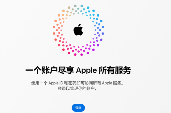 化州iPhone维修中心分享iPhone下载应用时重复提示输入账户密码怎么办 