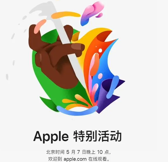 化州化州ipad维修服务点分享新款iPad Pro和iPad Air要来了