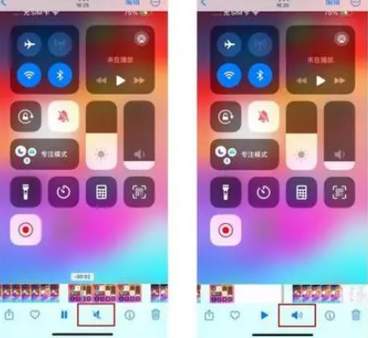 化州苹果15维修网点分享iPhone15录屏没有声音怎么办 