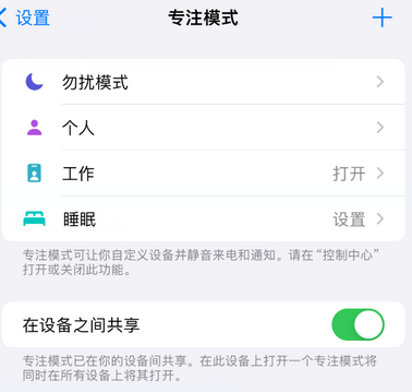 化州iPhone维修服务分享可在指定位置自动切换锁屏墙纸 