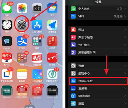 化州苹果15换屏服务分享iPhone15屏幕常亮怎么办 