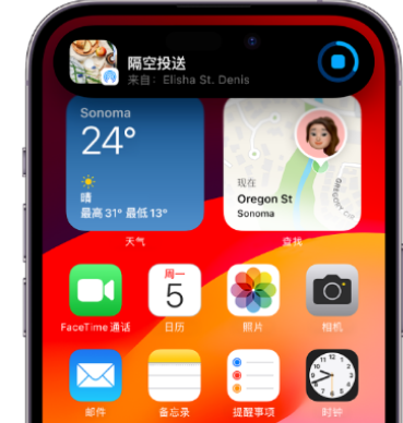 化州apple维修服务分享两台iPhone靠近即可共享照片和视频 