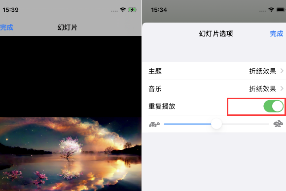 化州苹果14维修店分享iPhone14相册视频如何循环播放