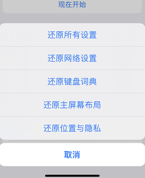 化州apple服务站点分享iPhone上个人热点丢失了怎么办