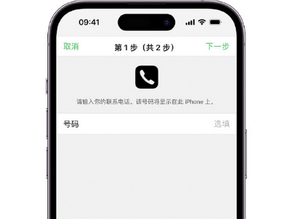 化州apple维修店分享如何通过iCloud网页查找iPhone位置