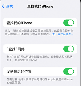 化州apple维修店分享如何通过iCloud网页查找iPhone位置 