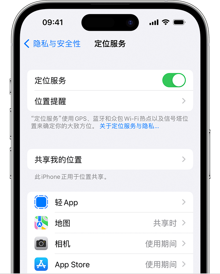 化州苹果维修网点分享如何在iPhone上阻止个性化广告投放 