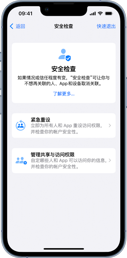 化州苹果手机维修分享iPhone小技巧:使用