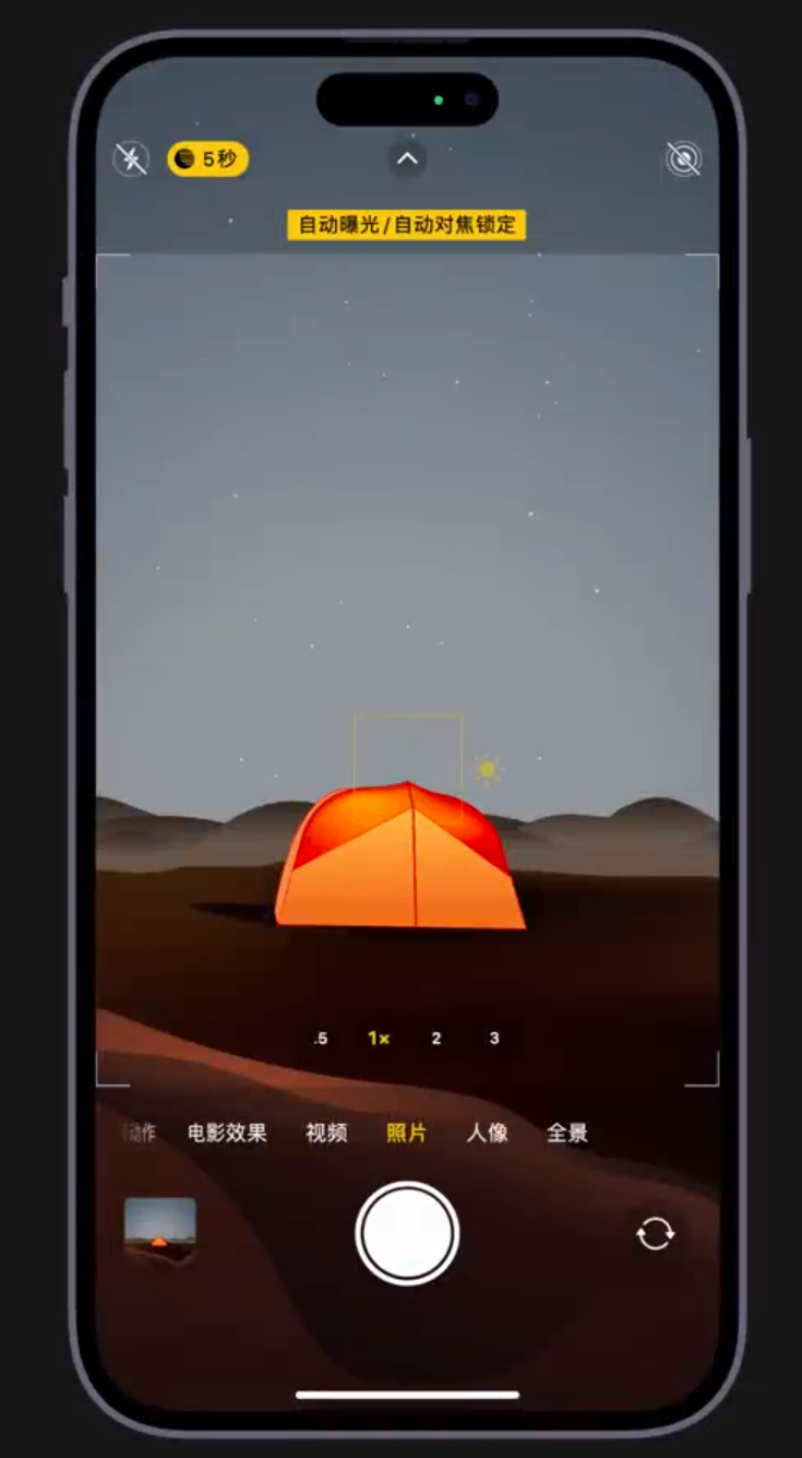 化州苹果维修网点分享小技巧：在 iPhone 上用“夜间模式”拍出大片感 