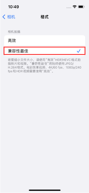 化州苹果14维修店分享iPhone14相机拍照不清晰，照片发黄怎么办 