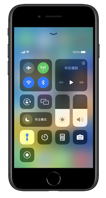 化州苹果14维修分享苹果iPhone 14 Pro手电筒开启方法 