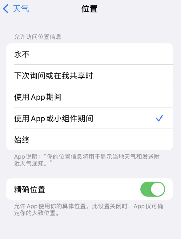 化州苹果服务网点分享你会去哪购买iPhone手机？如何鉴别真假 iPhone？ 