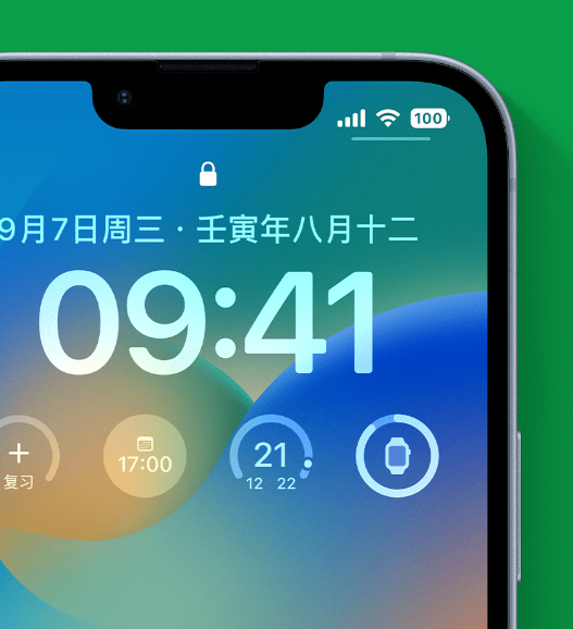 化州苹果手机维修分享官方推荐体验这些 iOS 16 新功能 