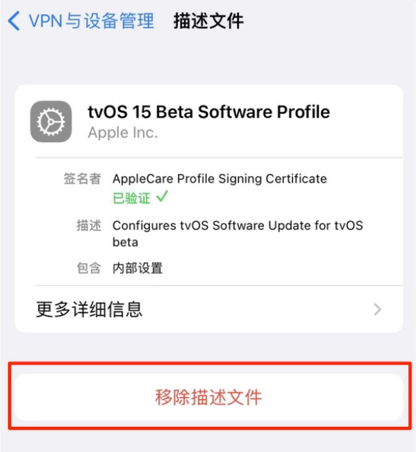 化州苹果手机维修分享iOS 15.7.1 正式版适合养老吗 