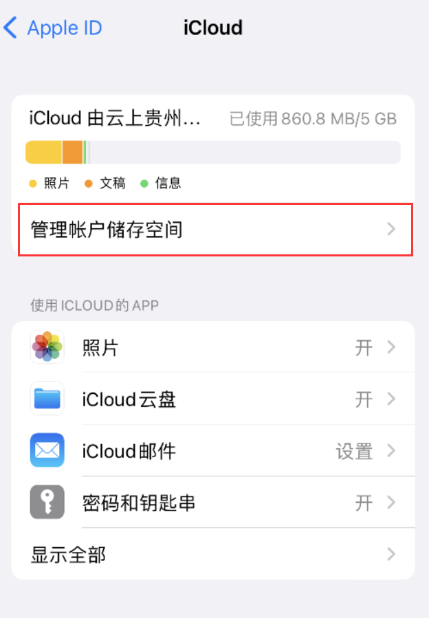 化州苹果手机维修分享iPhone 用户福利 