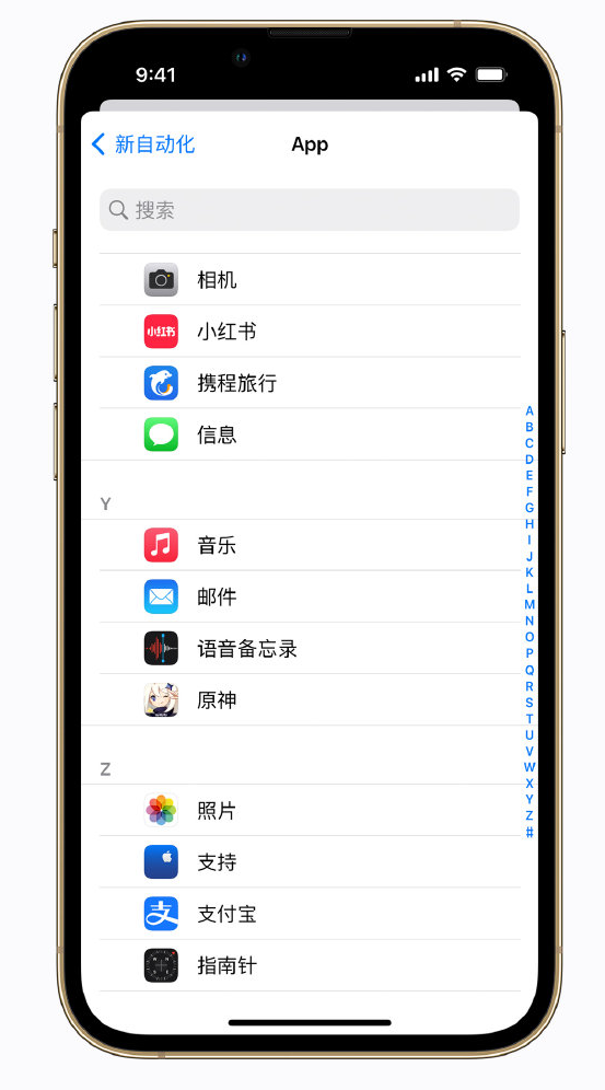 化州苹果手机维修分享iPhone 实用小技巧 