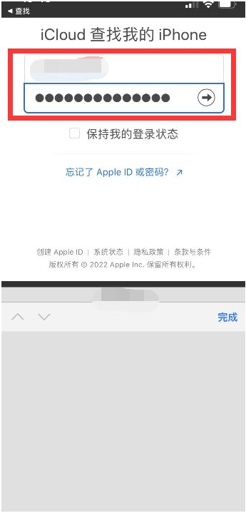 化州苹果13维修分享丢失的iPhone13关机后可以查看定位吗 