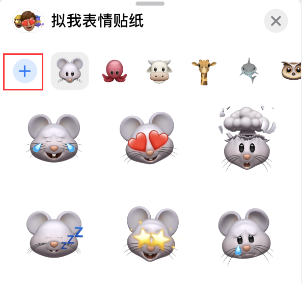 化州苹果手机维修分享iPhone 12 小技巧 