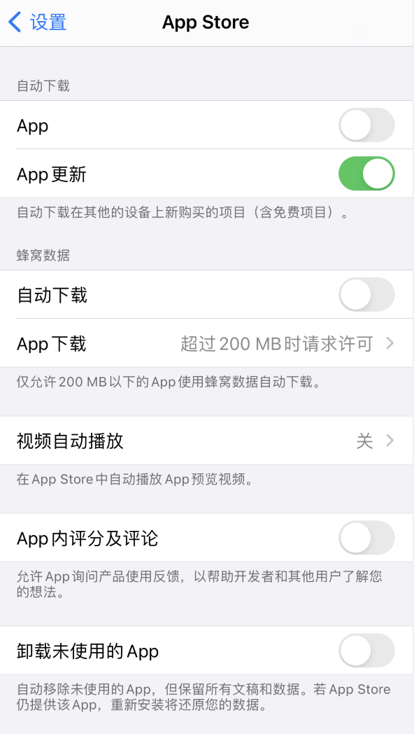 化州苹果手机维修分享iPhone 12 已安装的 App 为什么会又显示正在安装 