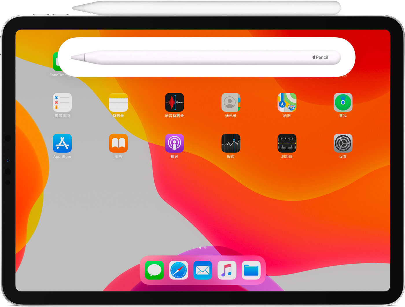 化州苹果手机维修分享iPad Pro 如何与 Apple Pencil 配对连接 