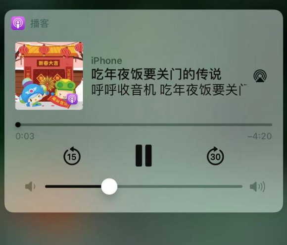 化州苹果手机维修分享让 Siri 陪你过春节 