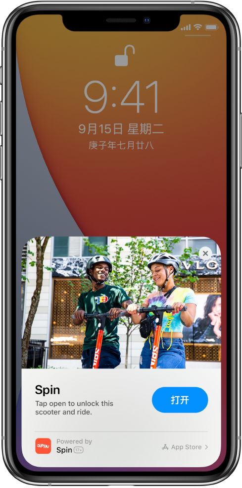 化州苹果手机维修分享升级 iOS 14 之后，如何在 iPhone 上使用“轻 App” 