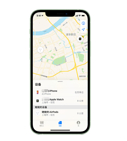 化州苹果手机维修分享iPhone “家人共享”功能 