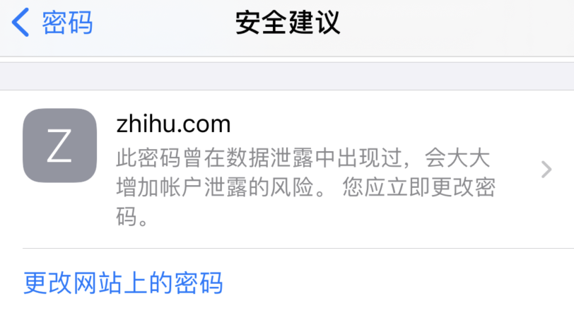 化州苹果手机维修分享iOS 14 小技巧 