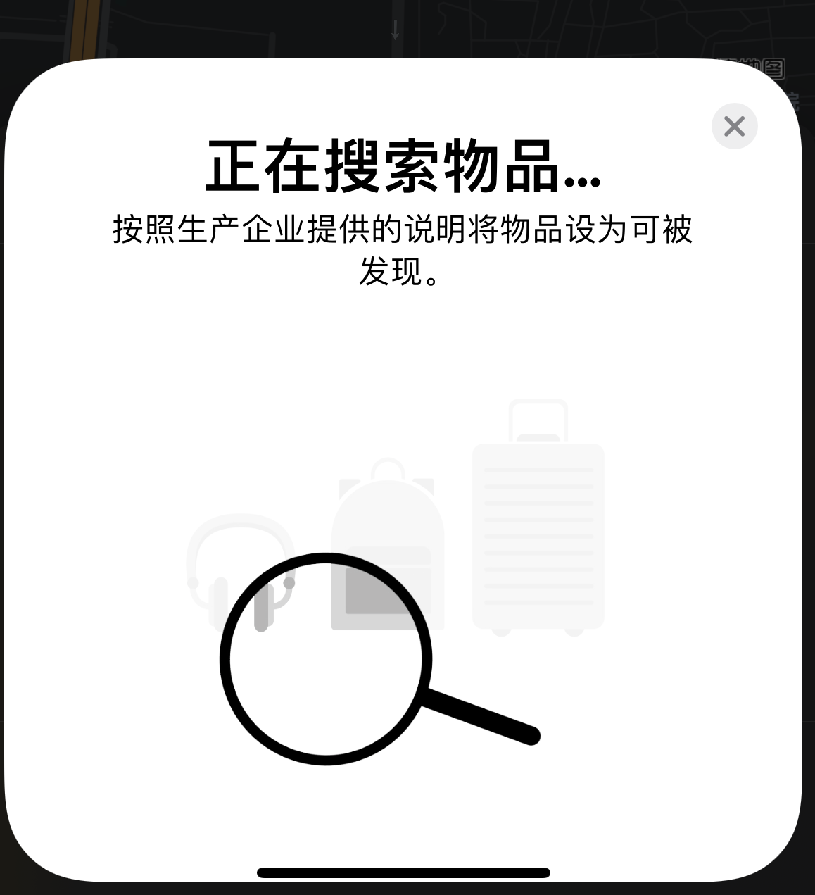 化州苹果手机维修分享iOS 14.3 隐藏项目 