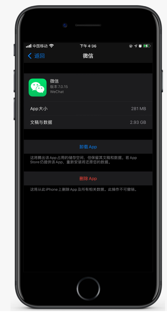 化州苹果手机维修分享如何清理 iPhone12中的「其他」 