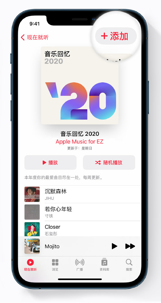 化州苹果手机维修分享如何在 Apple Music 中查看过去一年听的歌 