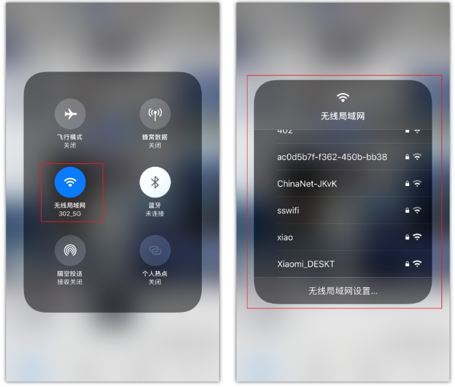 化州苹果手机维修分享苹果iPhone12如何自动切换WiFi 