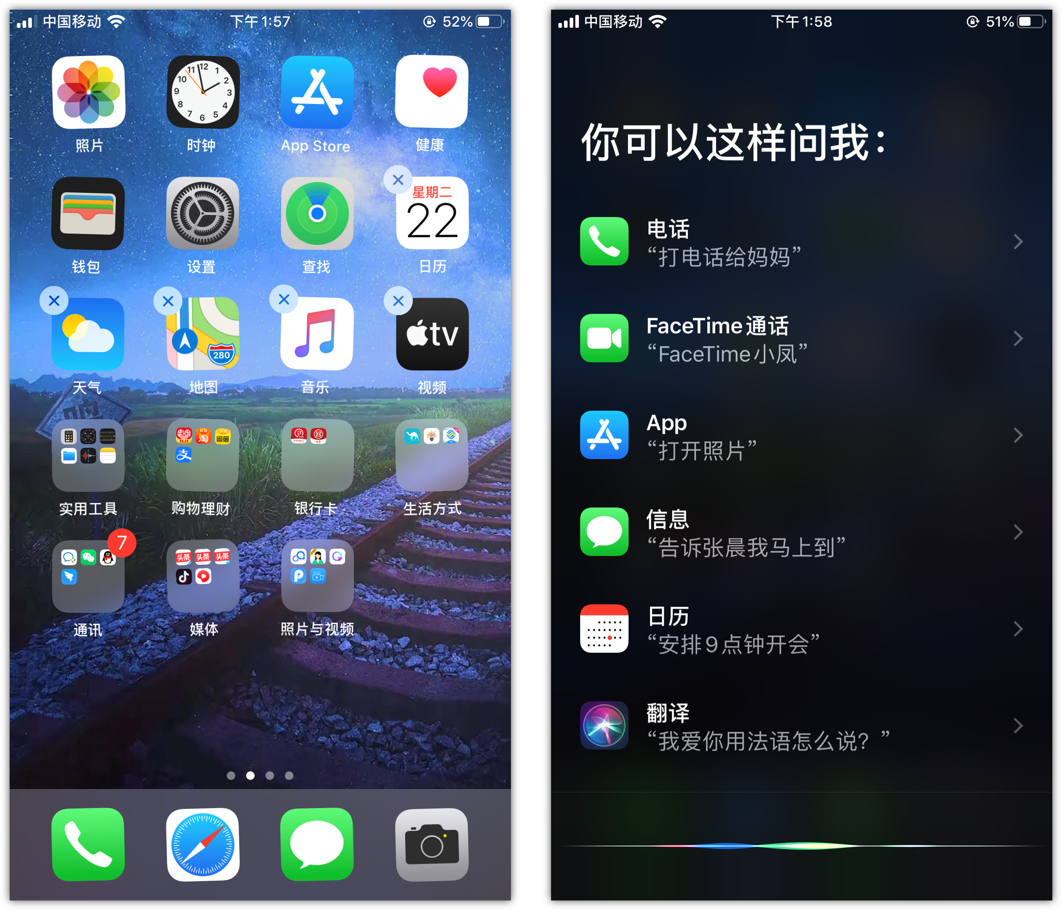 化州苹果手机维修分享苹果iPhone 如何隐藏APP 