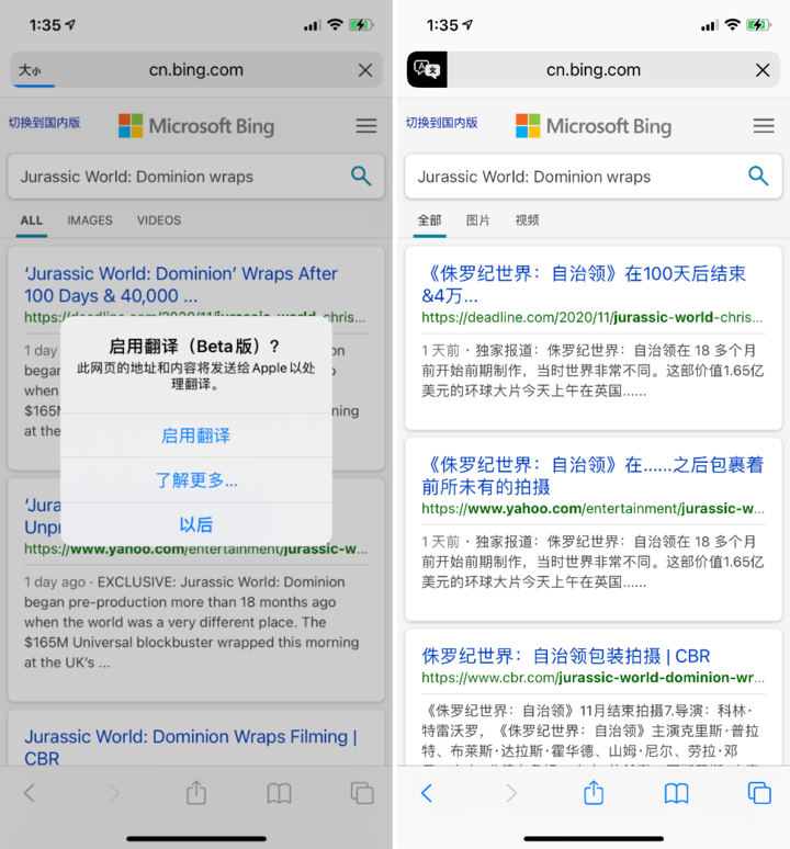 化州苹果手机维修分享iOS 14.2 教程 
