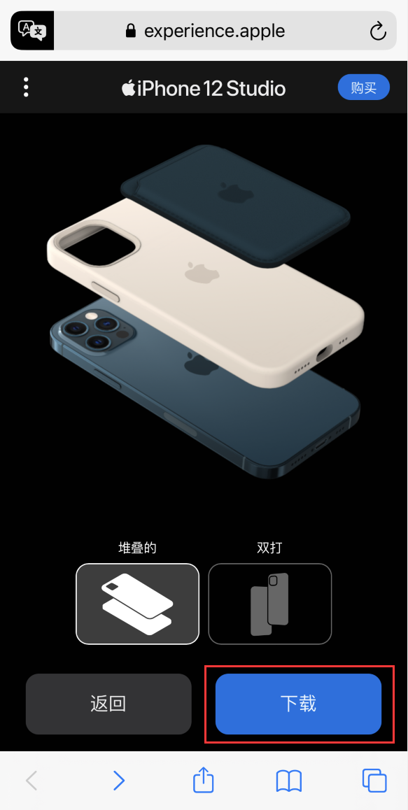 化州苹果手机维修分享选购 iPhone 12 必备 