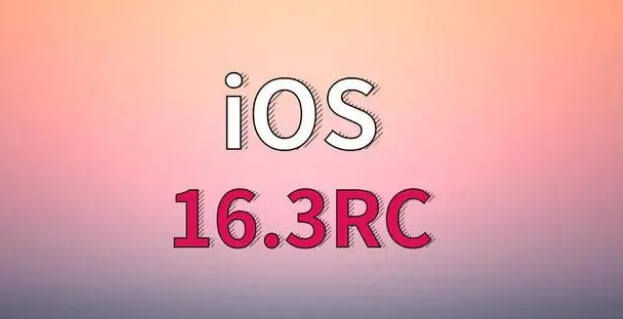 化州苹果手机维修分享iOS 16.3 RC版升级_iOS 16.3 RC版一键刷机教程 