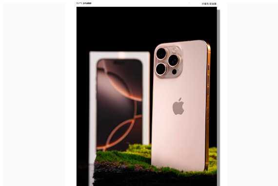 化州苹果手机维修分享iPhone 16 Pro Max换电池 